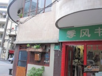 麦琪公寓实景图3