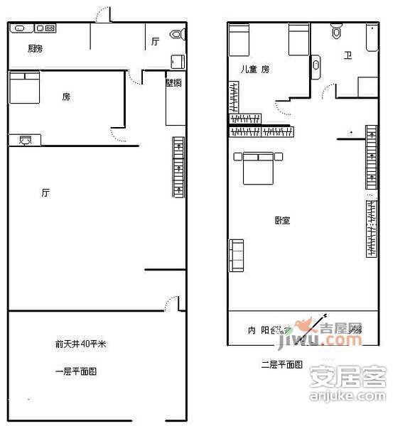 武康路新里洋房5室2厅3卫180㎡户型图