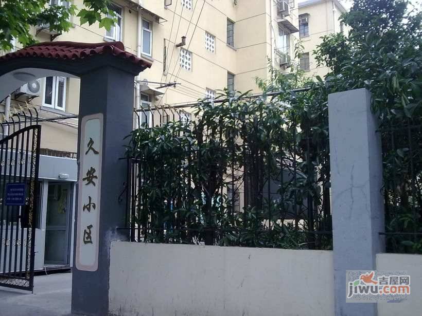 百安小区实景图图片