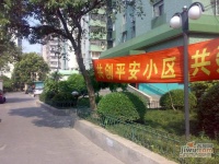 乐山新村实景图12