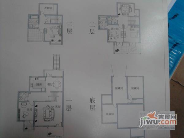 景怡花苑4室3厅3卫246㎡户型图