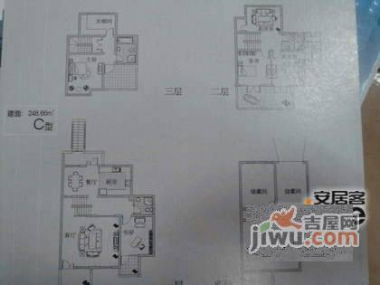 景怡花苑5室2厅4卫354㎡户型图