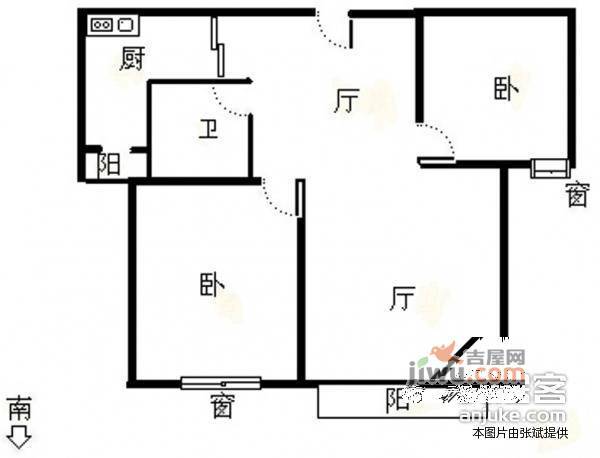 星辰园2室2厅1卫98㎡户型图