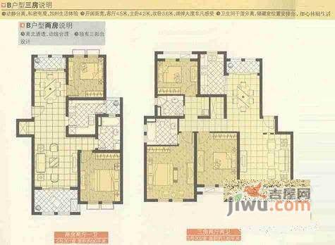 桃花源田庄4室2厅3卫430㎡户型图