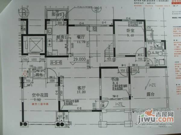 雅阁花园3室2厅3卫180㎡户型图