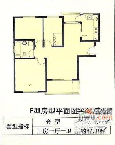 佘山翠庭2室2厅1卫90㎡户型图