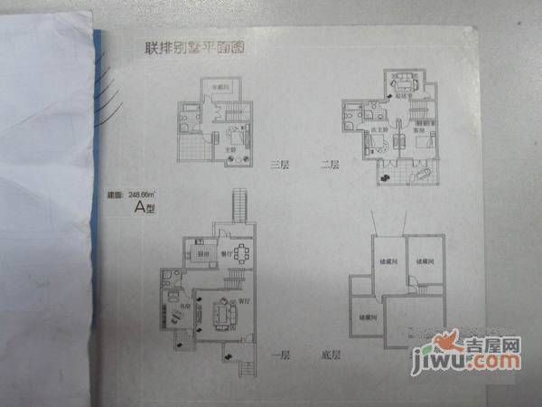 恬润新苑4室2厅3卫289㎡户型图