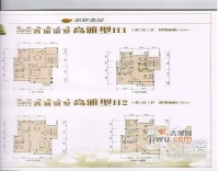 原野花园3室2厅3卫186㎡户型图