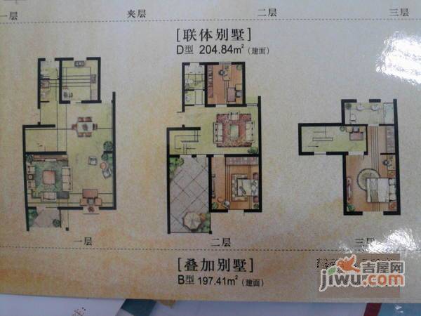 鼎信公寓4室2厅3卫566㎡户型图