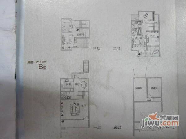 海德名园4室2厅4卫211㎡户型图