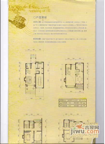 海德名园5室3厅4卫558㎡户型图