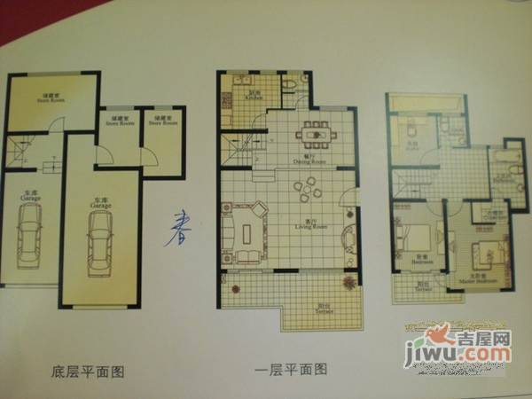 爱丁堡润峰苑3室2厅3卫163㎡户型图