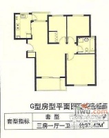 金地格林郡2室2厅1卫87㎡户型图