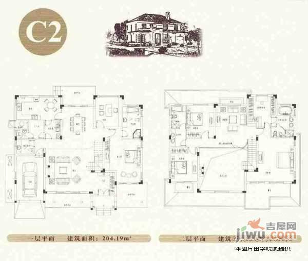 古北佘山国际别墅4室2厅4卫475㎡户型图