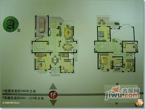 新虹桥亚洲花园5室3厅4卫304㎡户型图