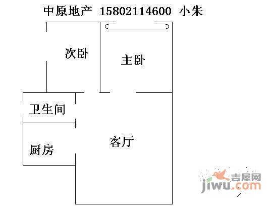 嘉富利大厦2室2厅1卫94㎡户型图