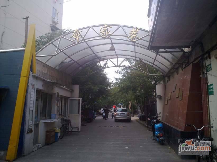 章家巷实景图图片