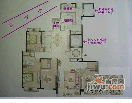 蔚蓝水岸4室3厅3卫208㎡户型图