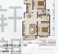新天大厦1室1厅1卫户型图