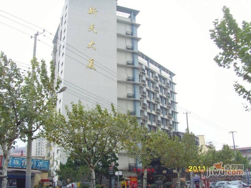 新天大厦实景图图片