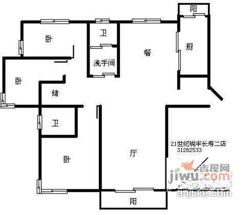 澳门公寓3室2厅1卫117㎡户型图