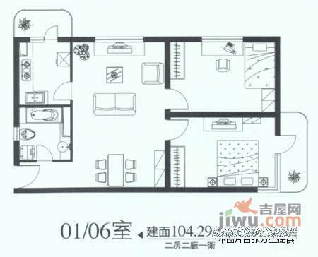 乐活居1室2厅1卫55㎡户型图