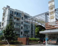 南汇水岸家园实景图9