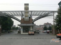 南汇水岸家园实景图9