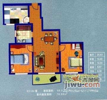 仁德坊2室2厅1卫93㎡户型图