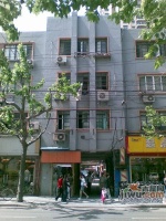 重庆公寓