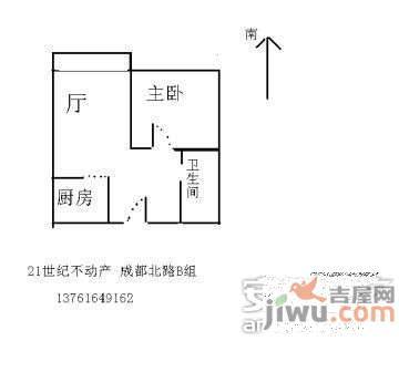 金鹿大楼1室2厅1卫64㎡户型图