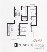 新春苑3室2厅2卫129㎡户型图