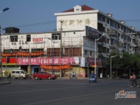 海浒新村实景图图片