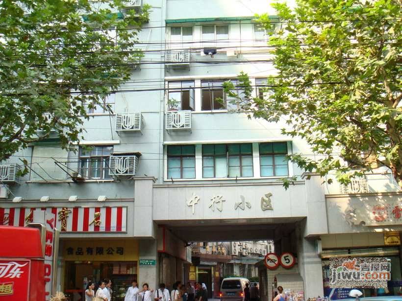 中行小区实景图图片