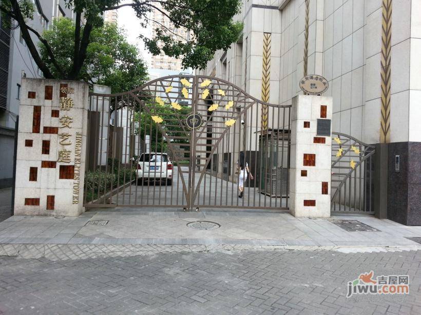 静安艺庭实景图图片