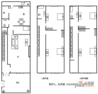 富民路新里4室2厅3卫170㎡户型图