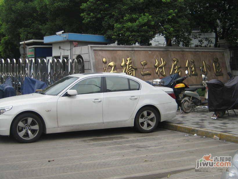 江桥二村四街坊实景图图片