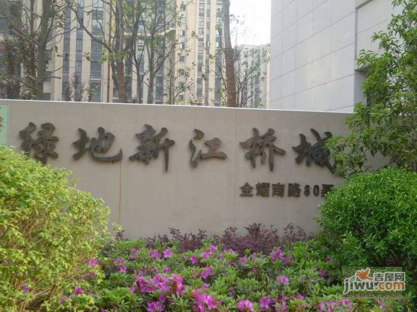 绿地新江桥城