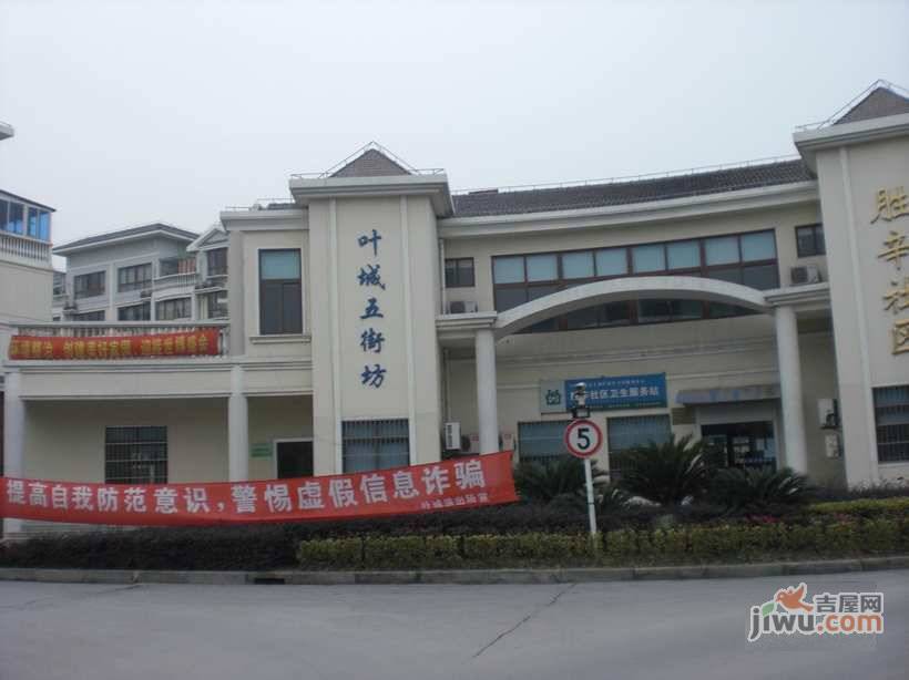 叶城实景图图片