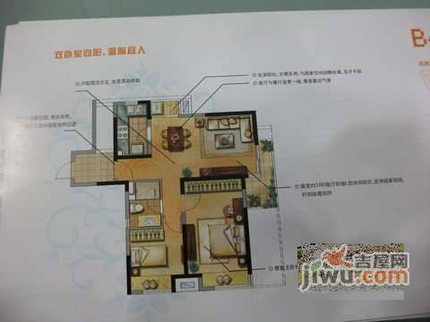 圣莫尼卡2室2厅1卫126㎡户型图