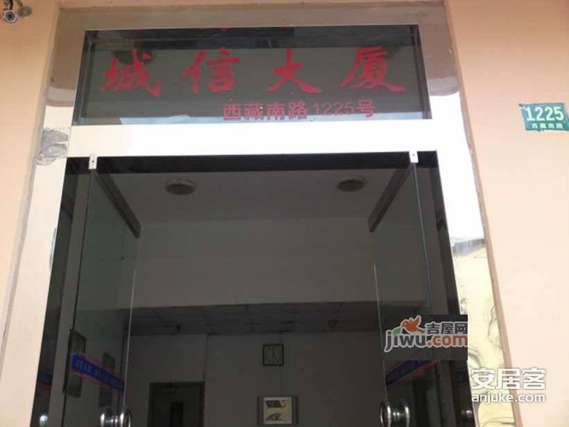 城信大厦实景图图片