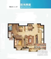 丽园公寓2室2厅1卫132㎡户型图