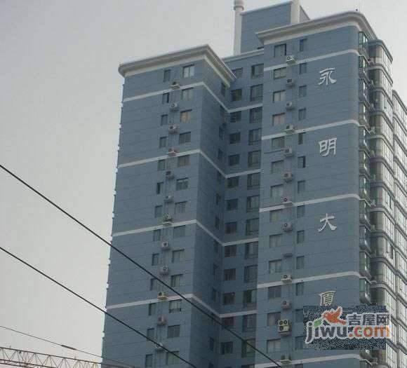 永明大厦实景图图片