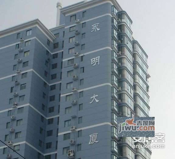 永明大厦实景图图片