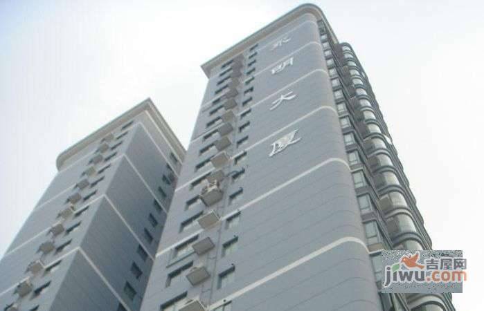 永明大厦实景图图片