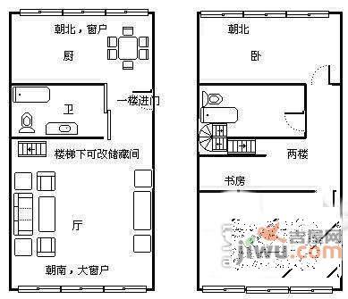 幸运府邸2室2厅2卫户型图