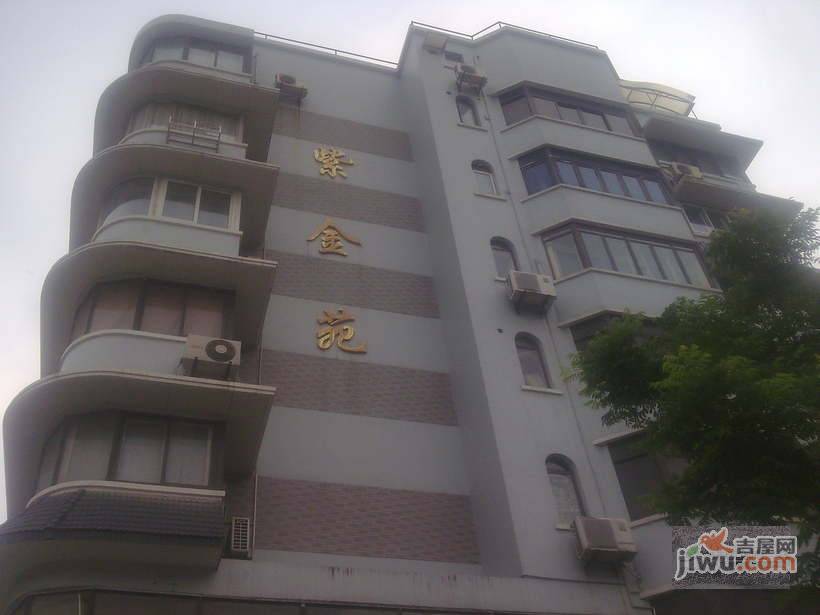 紫金苑实景图图片