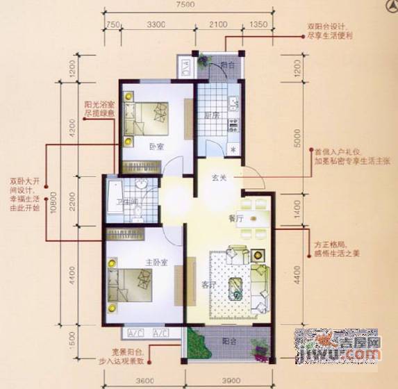 黄浦众鑫城2室2厅1卫户型图