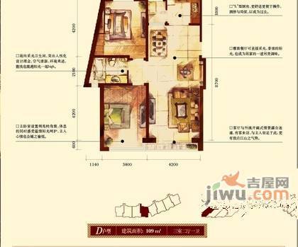 复地雅园2室2厅2卫123㎡户型图