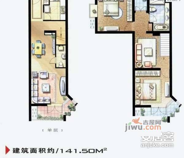 复地雅园2室2厅2卫123㎡户型图